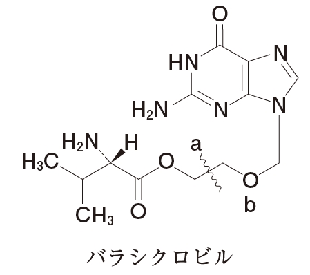 バラシクロビルに関する記述… バリン,プロドラッグ意図 104回薬剤師国家試験問213